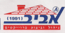 אביב 1991 שיפוצים כלליים: לוגו 