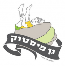 גן פיסטוק בתל אביב: לוגו 