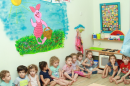 גן פיסטוק בתל אביב: גן ילדים בתל אביב 