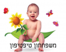 משפחתון טיפטיפון באור יהודה: לוגו 