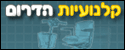 קלנועיות הדרום: לוגו 