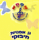 מרכז אסתא - גן אומנויות חיבוקי באשקלון: לוגו 