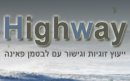 יעוץ זוגי וגישור באשדוד -לבטמן פאינה HIGHWAY: לוגו 