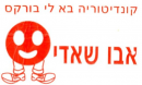 בא לי בורקס: לוגו 